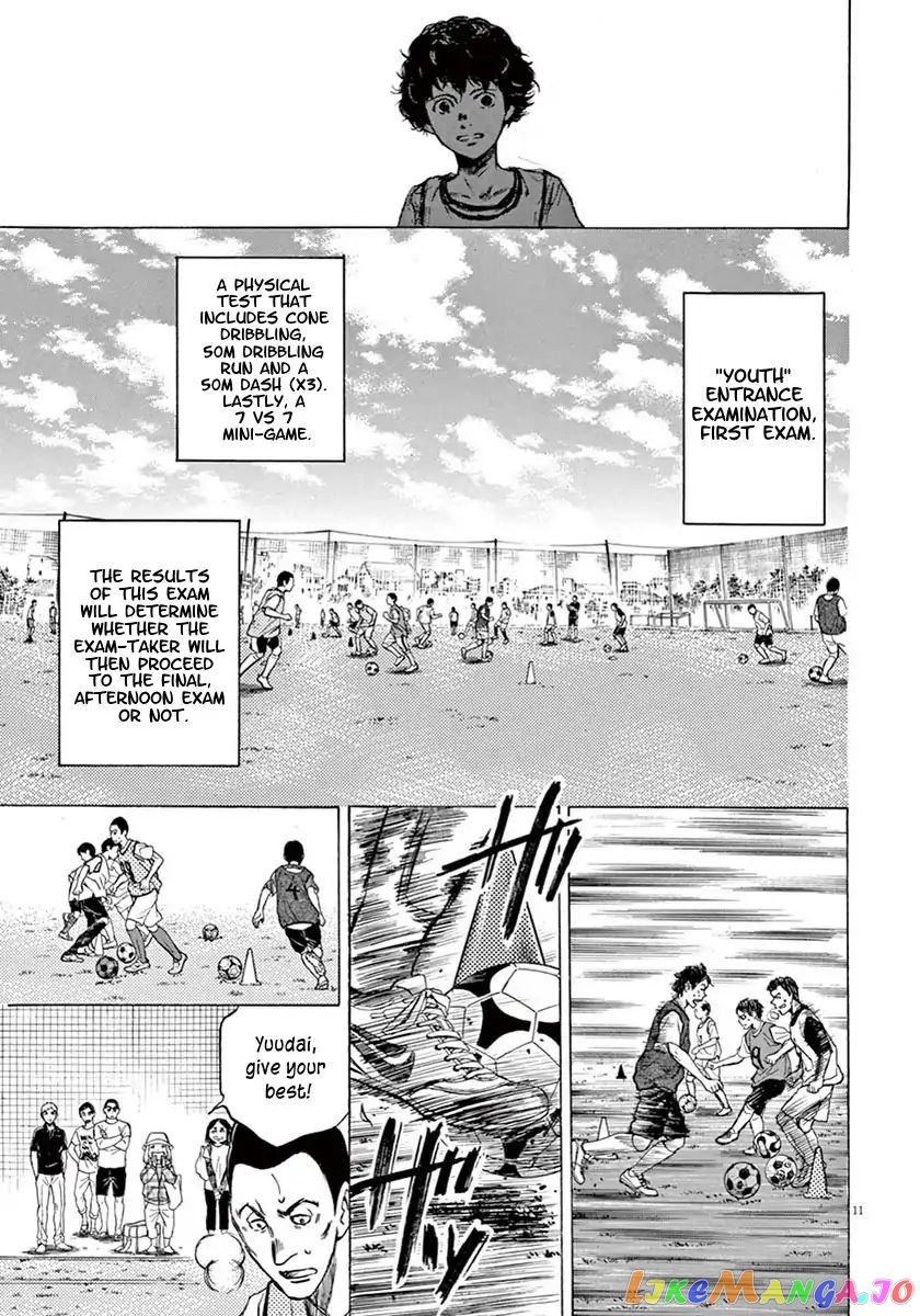 Ao Ashi, Chapter 3 image 12